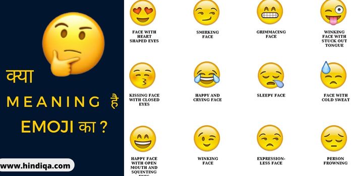 Emoji क्या है