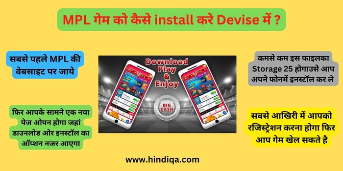 MPL गेम को कैसे install करे Device में