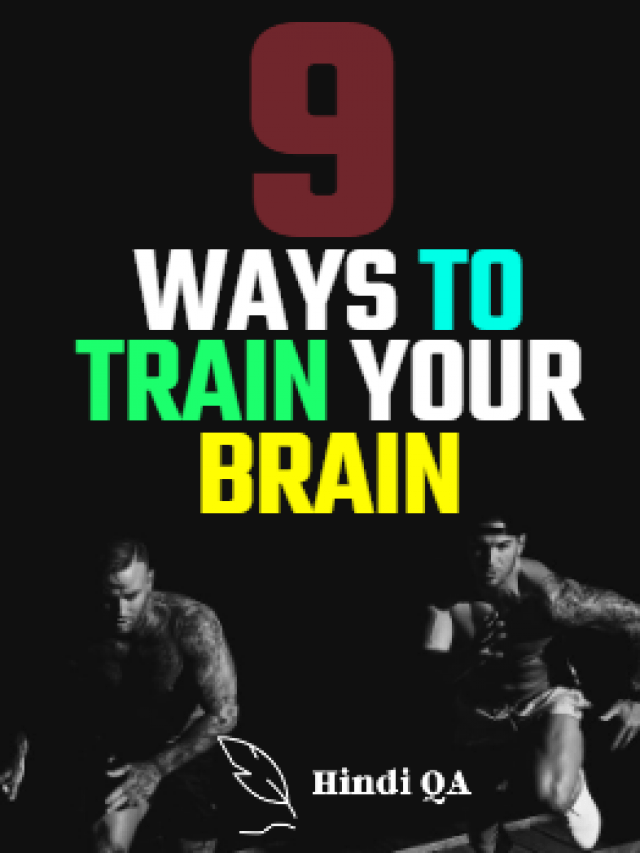 train your brain