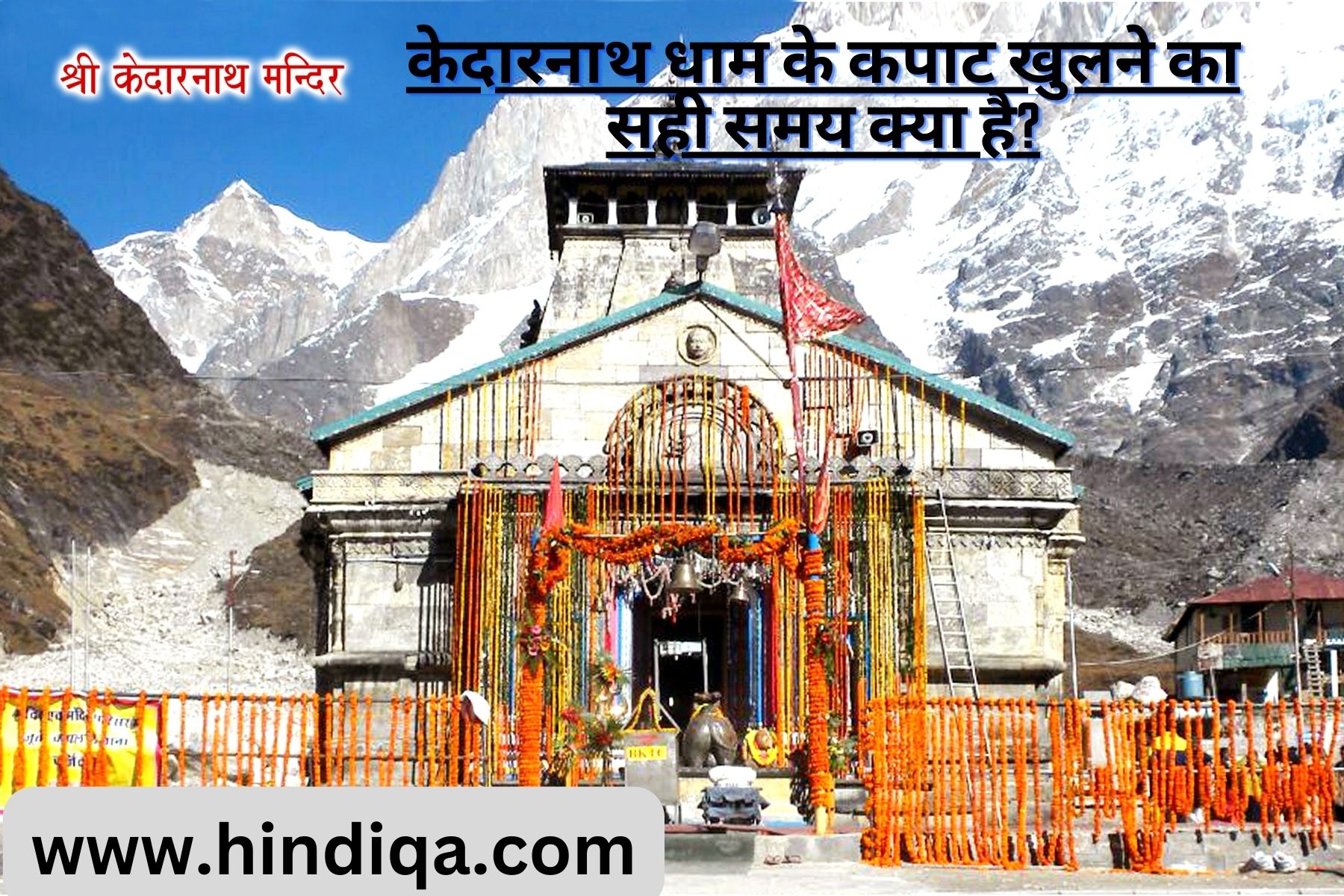 kedarnath