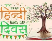 Hindi Diwas